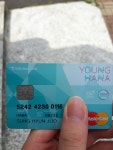 성현주씨 하나카드 습득했습니다 - 자유게시판 - 부산대 학생 커뮤니티 마이피누