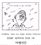 [무료강의!!] 김태호교수님과 함께하는 팝송으로 영어배우기! - 자유홍보 - 부산대 학생 커뮤니티 마이피누