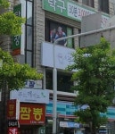 정문탁구장 전화번호 아시는분 - 자유게시판 - 부산대 학생 커뮤니티 마이피누
