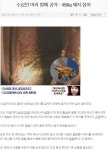 이 정도는 되야 벌집 삼겹살이지.jpg - 자유게시판 - 부산대 학생 커뮤니티 마이피누