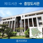이제 중도가 우리가 아는 그 중도가 아닙니다 - 자유게시판 - 부산대 학생 커뮤니티 마이피누
