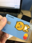 중앙도서관 1층 복사실에서 카카오체크 잃어버리신분 연락주세요! - 자유게시판 - 부산대 학생 커뮤니티 마이피누