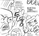 요새 진리관 밥 어떤가요? - 자유게시판 - 부산대 학생 커뮤니티 마이피누