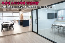 24시 스터디룸 모먼트랩 - 3시간 4천원 / 밤샘(23-08시) 5천원 - test - 부산대 학생 커뮤니티 마이피누