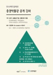 ★★금융공기업 부산출신 신입직원들이 알려주는 취업 꿀TIP★★ - 취업진로상담 - 부산대 학생 커뮤니티 마이피누