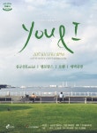 심규선, 멜로망스, 오왠, 새벽공방 콘서트 초대이벤트 - 공지사항 - 부산대 학생 커뮤니티 마이피누