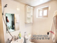 [114] 둥지부동산 원룸 2000/25 정문코앞 넓은방 학생수수료공짜 - 부동산/룸메 - 부산대 학생 커뮤니티 마이피누