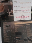 북문 로제 커피 - 부대앞게시판 - 부산대 학생 커뮤니티 마이피누