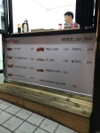 [말투눈갱]장전 수수핫도그 - 부대앞게시판 - 부산대 학생 커뮤니티 마이피누