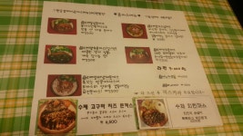 봄까스 - 부대앞게시판 - 부산대 학생 커뮤니티 마이피누