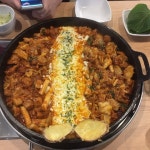맛있는 닭갈비 집! 홍춘천! 모양이 핫해핫해! - 부대앞게시판 - 부산대 학생 커뮤니티 마이피누