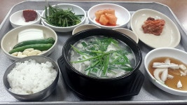 가야공원 돼지국밥 - 부대앞게시판 - 부산대 학생 커뮤니티 마이피누