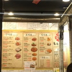 [말투눈갱] 호우양꼬치 + 여러분고마워욧 - 부대앞게시판 - 부산대 학생 커뮤니티 마이피누