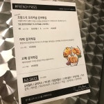 [말투눈갱] 아벡데프리츠 - 부대앞게시판 - 부산대 학생 커뮤니티 마이피누