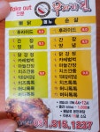 11학번..아재가 처음으로 후기씁니다.. 부자치킨 - 부대앞게시판 - 부산대 학생 커뮤니티 마이피누