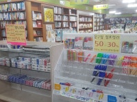 정문 베스킨옆 다사랑문고안 문구점 할인 - 부대앞게시판 - 부산대 학생 커뮤니티 마이피누