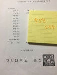 고대 버리고 왔는데 진짜 닉처럼 착잡하네요 - 식물원(고민상담) - 부산대 학생 커뮤니티 마이피누