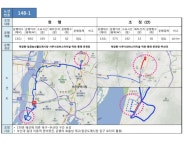 버스 148-1번 다시 부산대 운행한다네요! - 식물원(고민상담) - 부산대 학생 커뮤니티 마이피누