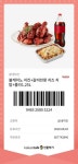 혹시 여기 굽네치킨 사장님 자제분 계실까요? - 식물원(고민상담) - 부산대 학생 커뮤니티 마이피누