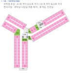 부산대 학생 커뮤니티 마이피누 - 부산행복연합기숙사