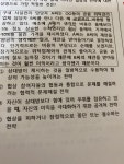 Ncs 대인관계능력 질문이요! - 식물원(고민상담) - 부산대 학생 커뮤니티 마이피누