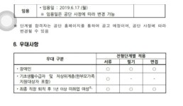 국민연금공단 - 식물원(고민상담) - 부산대 학생 커뮤니티 마이피누