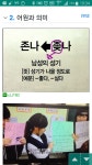 조온나 이거 저만 불편한가요?? - 식물원(고민상담) - 부산대 학생 커뮤니티 마이피누