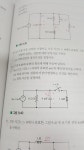 RLC회로 간단한거질문이요 ㅠ - 식물원(고민상담) - 부산대 학생 커뮤니티 마이피누