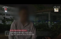 부산대 학생 커뮤니티 마이피누 - 통영살인사건 대학생이 부산대생 인가요????