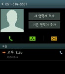 궁금함을 참지 못하고 장전2동 지구대에 전화해 봄 - 식물원(고민상담) - 부산대 학생 커뮤니티 마이피누