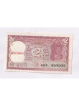 ⭐SPECIMEN⭐ 000000 Series Red 2 Rupee Tiger, Very Rare Collectible Note: Buy ⭐SPECIMEN⭐ 000000 Series Red 2 Rupee Tiger... 