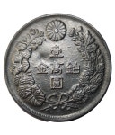 chrysanthemum dragon chrysanthemum wreath Extremely Rare Coin: Buy 10000 Yen (Counterfeit) 1874 - Japan Asian - 370... 