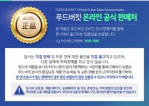 푸드버킷 양배추브로콜리즙 2박스 (총60팩) - NS홈쇼핑