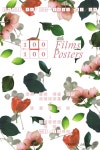 Film Festival 전주, 영화와 디자인의 특별한 만남! 제26회 전주국제영화제×관광거점도시 전주시 ‘100 Films 100 Posters’ 개최