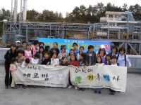 재활용 바이오디젤로 수질오염 방지 앞장서!:내외신문 ≪내외신문≫ 재활용 바이오디젤로  수질오염 방지 앞장서!