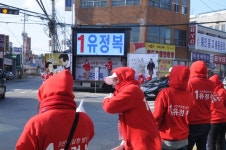 김포시 19대 총선 국회의원 후보 초청 토론회:내외신문 ≪내외신문≫ 김포시 19대 총선 국회의원 후보 초청 토론회
