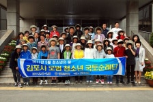 아동․청소년이 행복한 세상, 김포시가 만든다!:내외신문 ≪내외신문≫ 아동․청소년이 행복한 세상, 김포시가 만든다!