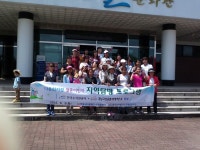 K-water 거제권관리단 거제시다문화가정지원센터와 함께:내외신문 ≪내외신문≫ K-water 거제권관리단 거제시다문화가정지원센터와 함께