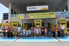 걸그룹 비키니와 함께하는 청소년 인성 교육 개최:내외신문 ≪내외신문≫ ﻿﻿걸그룹 비키니와 함께하는  청소년 인성 교육 개최