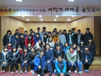 김포시명예홍보대사 한한국, 하성고등학교 특별 초청강연:내외신문 ≪내외신문≫ 김포시명예홍보대사 한한국, 하성고등학교 특별 초청강연