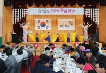 당진시, ‘자원봉사와 함께하는 행복마을잔치‘ 개최:내외신문 ≪내외신문≫ 당진시, ‘자원봉사와 함께하는 행복마을잔치‘ 개최