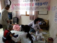 1+3 사랑나눔봉사의 날, 주민들에게 큰 호응:내외신문 ≪내외신문≫ 1+3 사랑나눔봉사의 날, 주민들에게 큰 호응