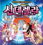 여름방학 맞이 어린이들을 위한 문화공연:내외신문 ≪내외신문≫ 여름방학 맞이 어린이들을 위한 문화공연