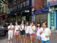 [금천구] 어린이기자단 7번째 현장취재~:내외신문 ≪내외신문≫ [금천구] 어린이기자단 7번째 현장취재~