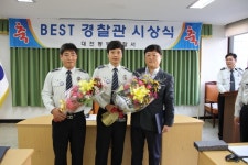 대전동부경찰서, 베스트 경찰관 시상식 개최:내외신문 ≪내외신문≫ 대전동부경찰서, 베스트 경찰관 시상식 개최