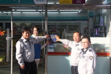 당진경찰서, 편의점 방범인증마크 수여식 개최:내외신문 ≪내외신문≫ 당진경찰서, 편의점 방범인증마크 수여식 개최