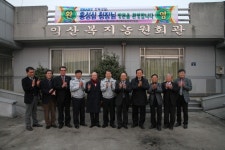 홍성삼 전북경찰청장, 익산 왕궁 한센인 정착촌 방문:내외신문 ≪내외신문≫ 홍성삼 전북경찰청장, 익산 왕궁 한센인 정착촌 방문