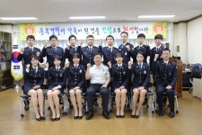 대전중부경찰서, 신임 283기, 신임 경찰관 인사발령 신고식:내외신문 ≪내외신문≫ 대전중부경찰서, 신임 283기, 신임 경찰관 인사발령 신고식