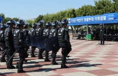 충남경찰청, 하반기 경찰부대 지휘검열:내외신문 ≪내외신문≫ 충남경찰청, 하반기 경찰부대 지휘검열