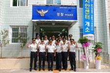 대전 둔산1치안센터 준파출소급 개소:내외신문 ≪내외신문≫ 대전 둔산1치안센터 준파출소급 개소